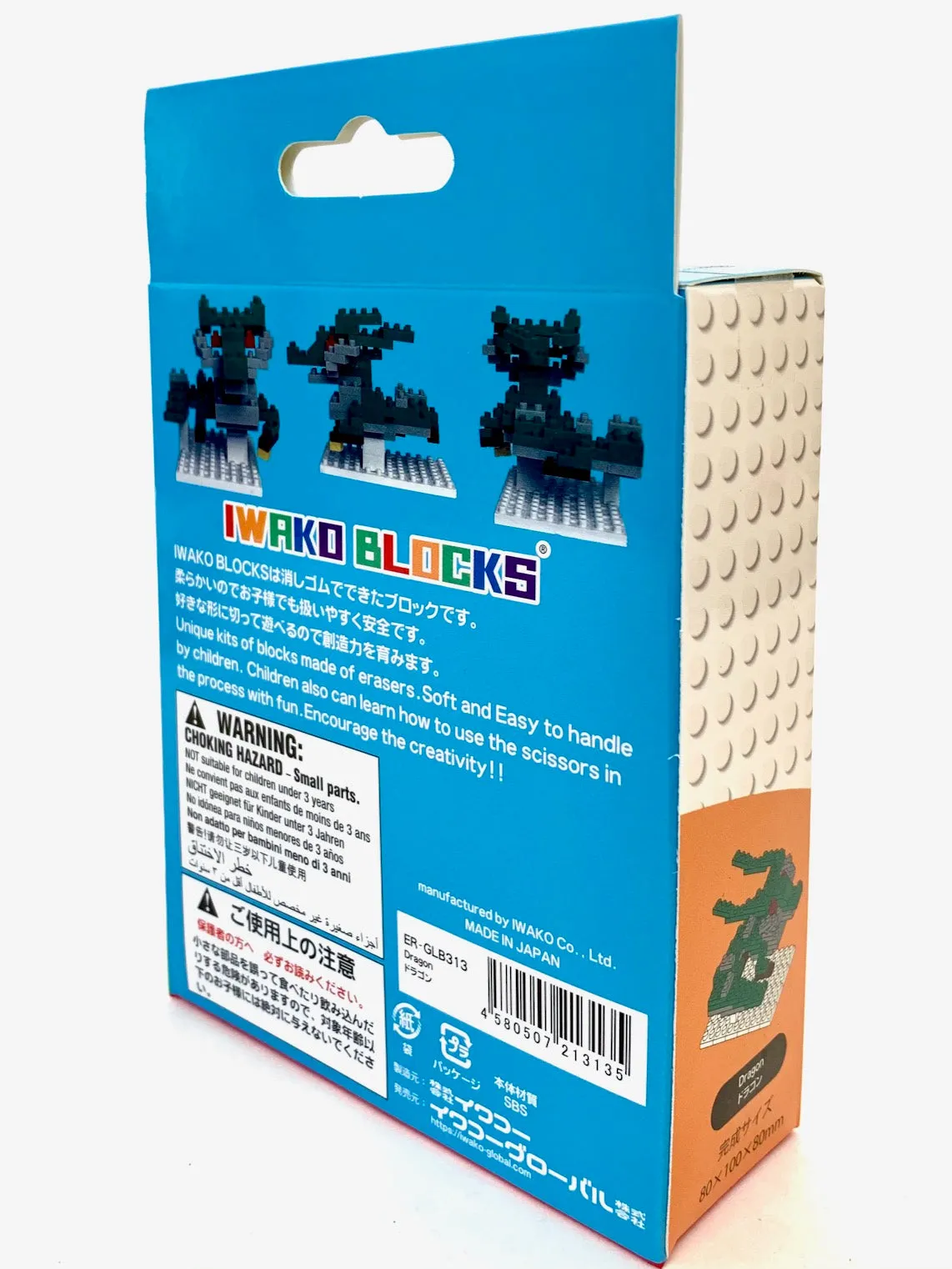 38480 Iwako BLOCKS Dragon Eraser-1