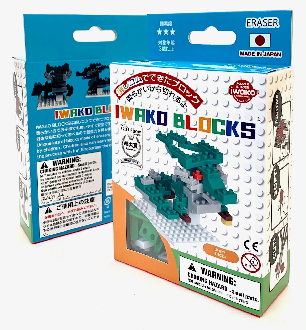 38480 Iwako BLOCKS Dragon Eraser-1