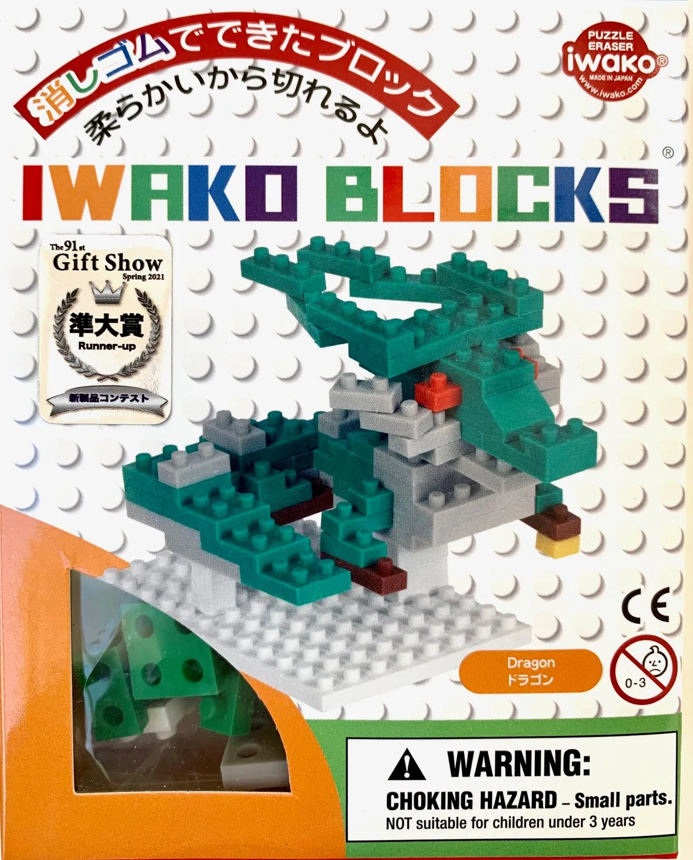 38480 Iwako BLOCKS Dragon Eraser-1