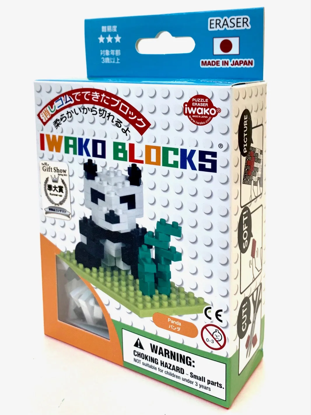 38483 Iwako BLOCKS Panda Eraser-1