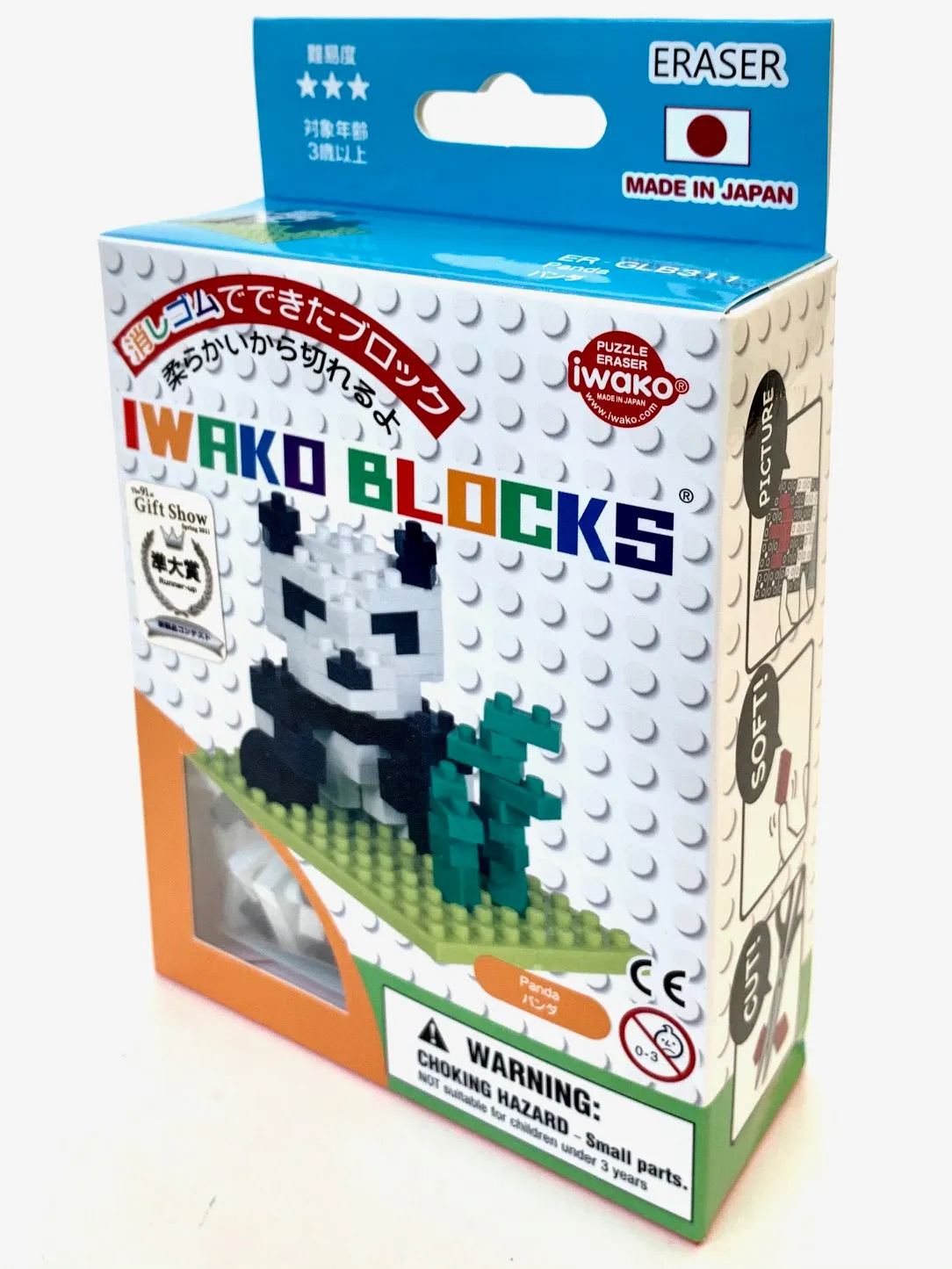 38483 Iwako BLOCKS Panda Eraser-1