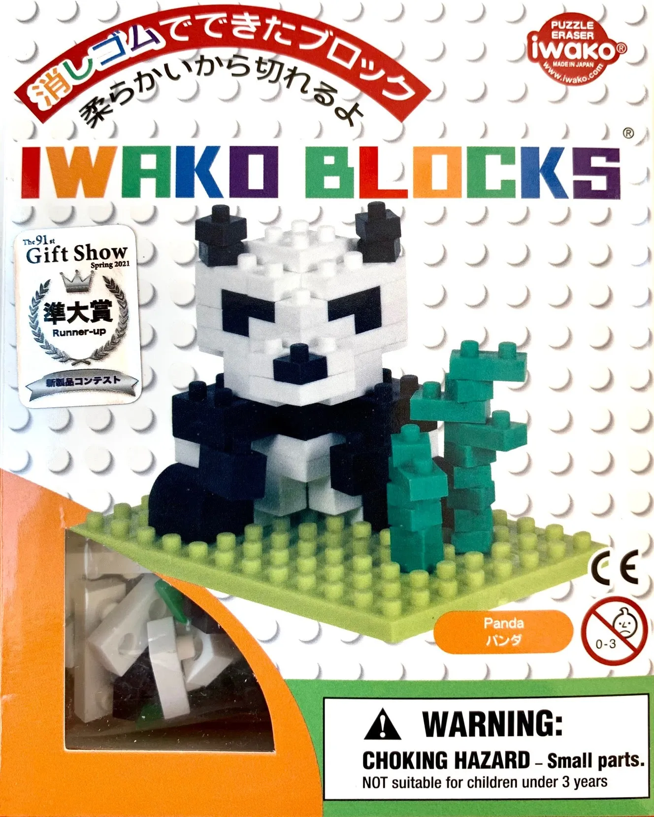 38483 Iwako BLOCKS Panda Eraser-1