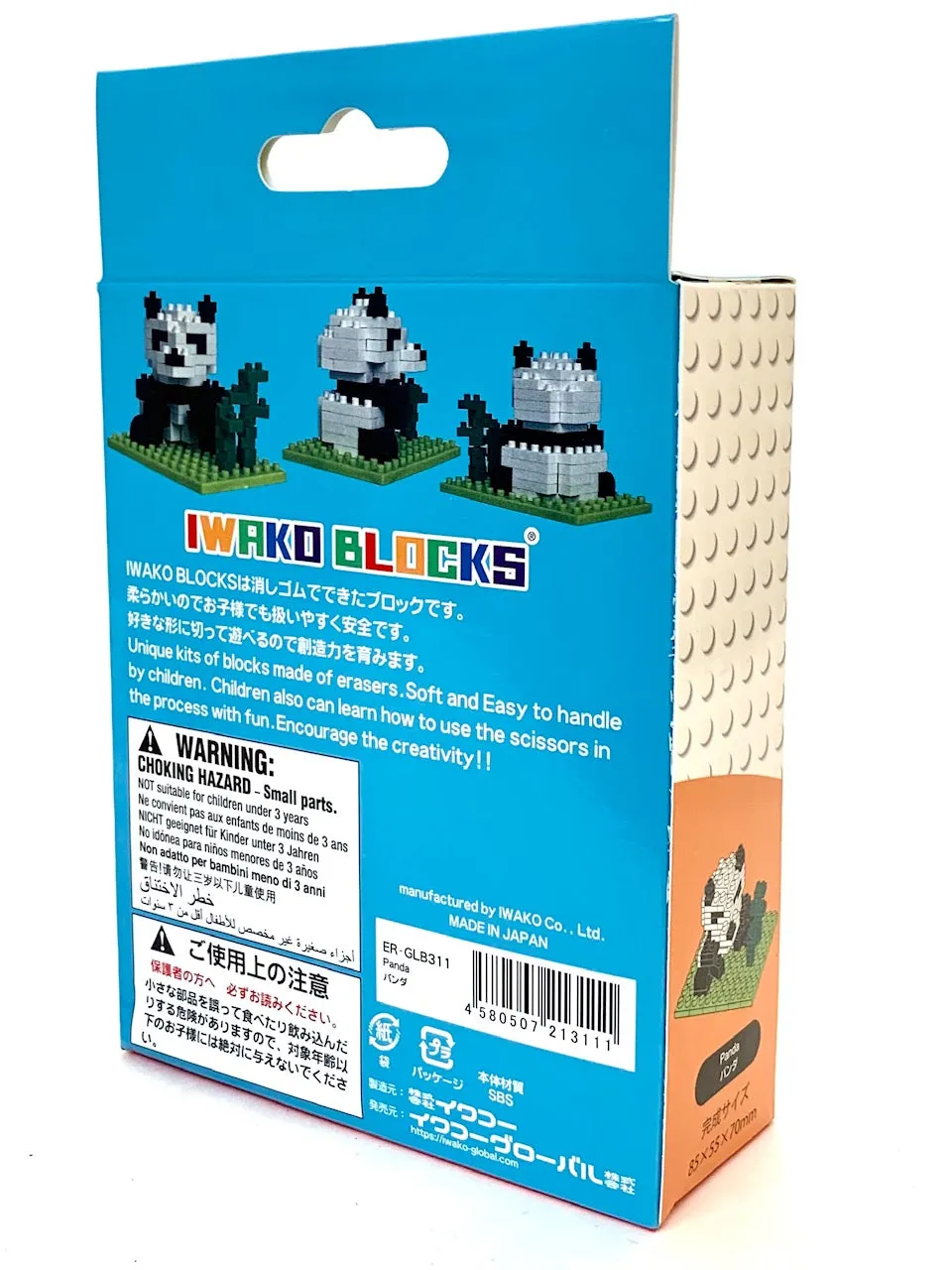 38483 Iwako BLOCKS Panda Eraser-1