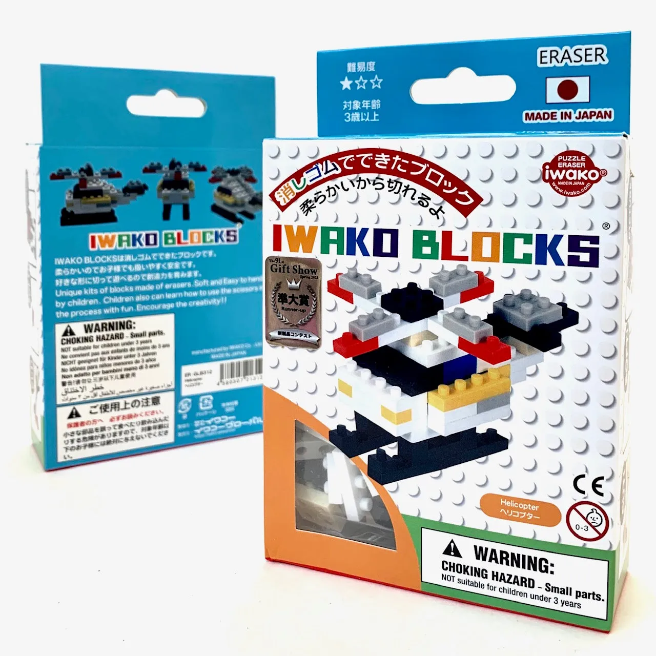 38484 Iwako BLOCKS Helicopter Eraser-1