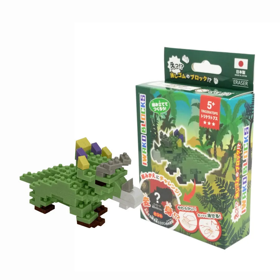 38487 Iwako BLOCKS Triceratops Eraser-1