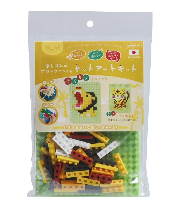 38492 Lion Tiger Iwako Dot Art Eraser-1